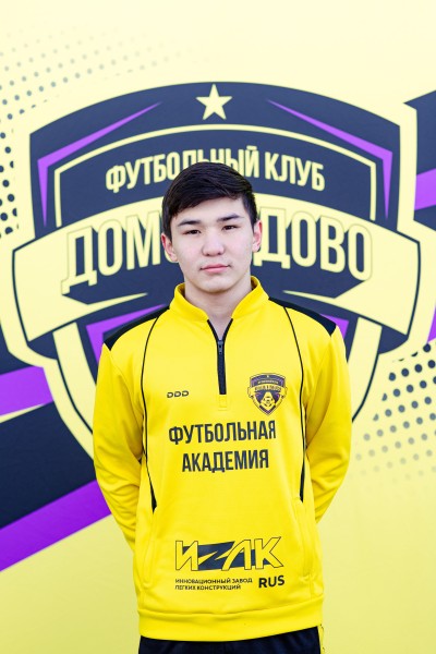 Айбек Кубанович Маратов