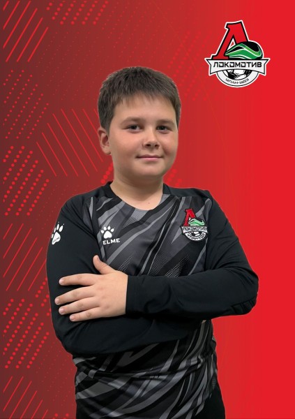 Савелий Викторович Быков