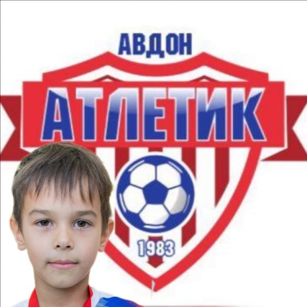 Демид Игоревич Антропов