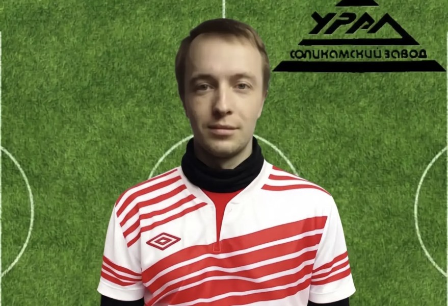 Егор Валерьевич Лыткин
