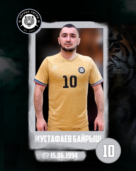 Байрыш  Мустафаев