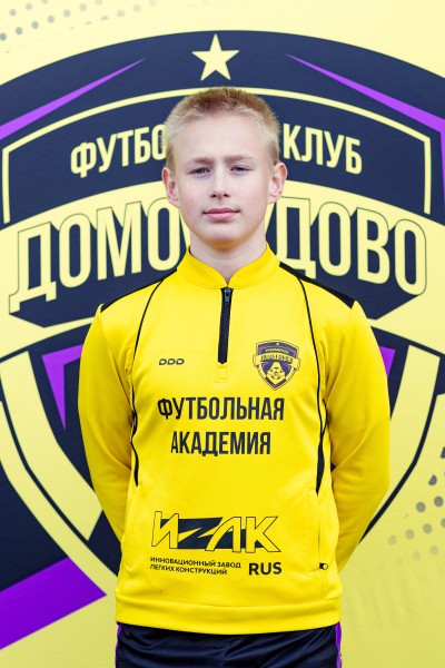 Ярослав Андреевич Скрипкин
