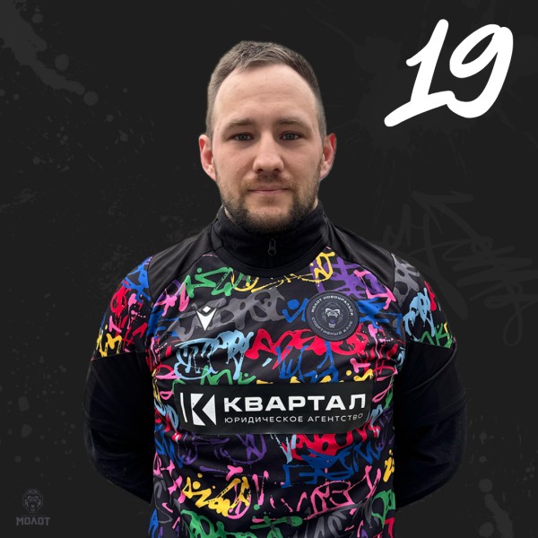 Андрей Валерьевич Катышев