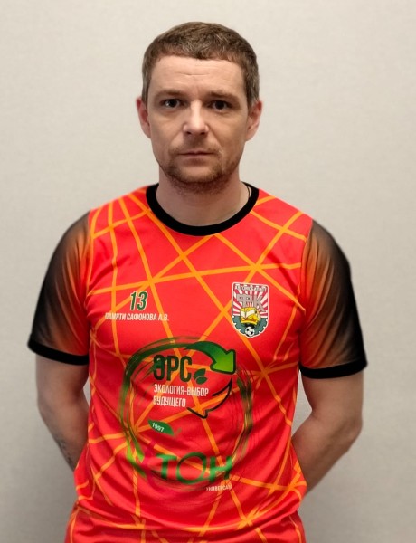 Евгений Иванович Лексанов