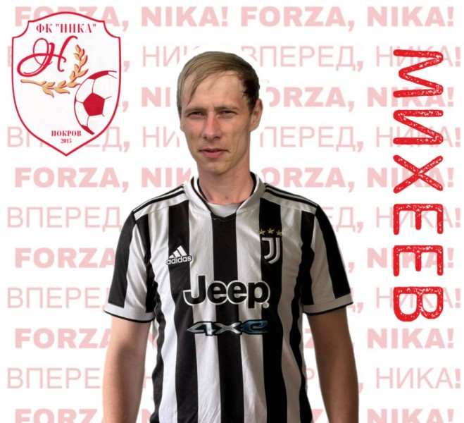 Владимир Михайлович Михеев
