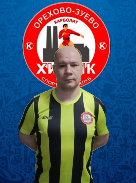 Сергей Алексеевич Акинин