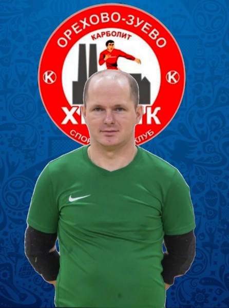 Андрей Александрович Смирнов