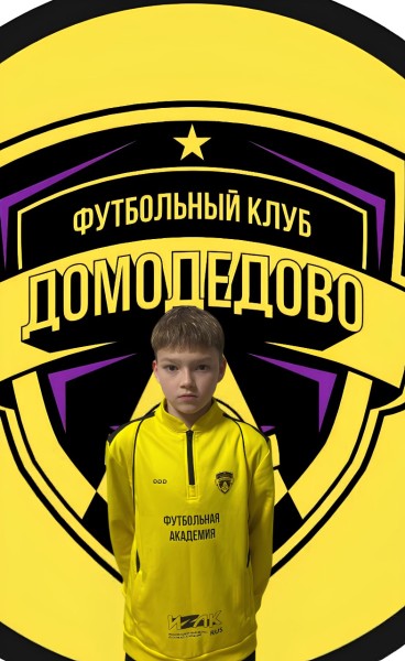Антон Ренатович Шнайдер