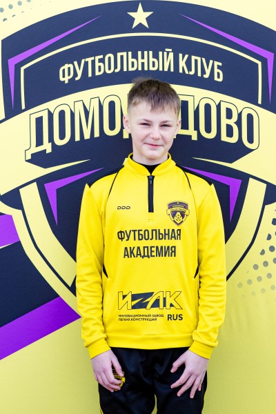 Кирилл Станиславович Ганенко