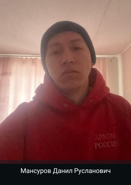 Данил Русланович Мансуров