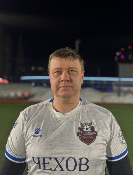 Дмитрий Александрович Ермаков