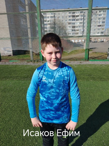 Ефим Артёмович Исаков