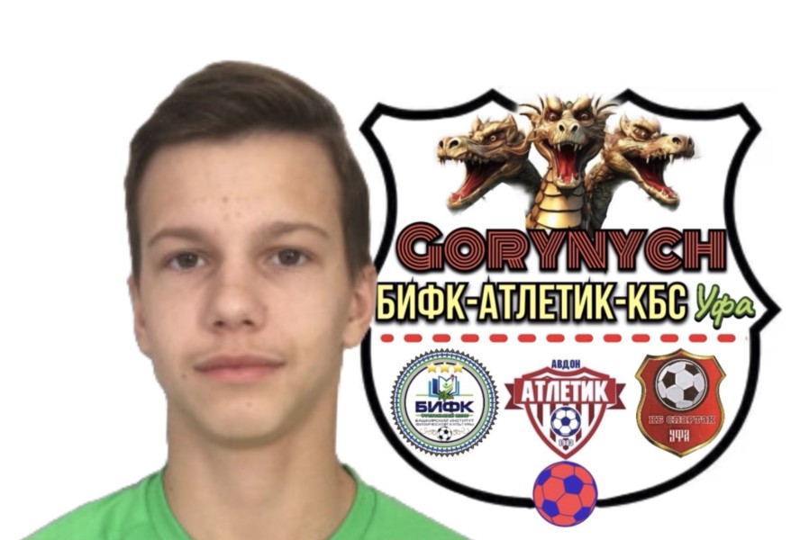 Максим Дмитриевич Колосков