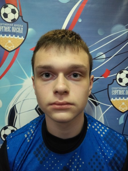 Денис Сергеевич Савин