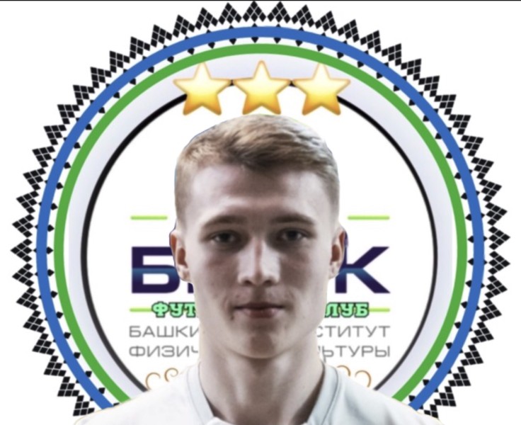Сергей Юрьевич Сандаков