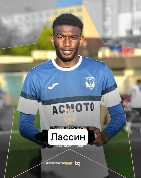 Лассин  Сумано