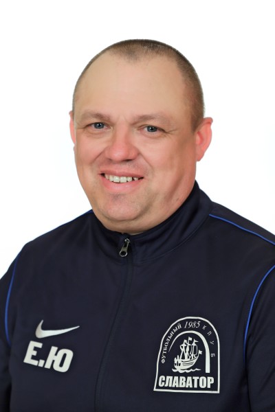 Евгений Юрьевич Васильев
