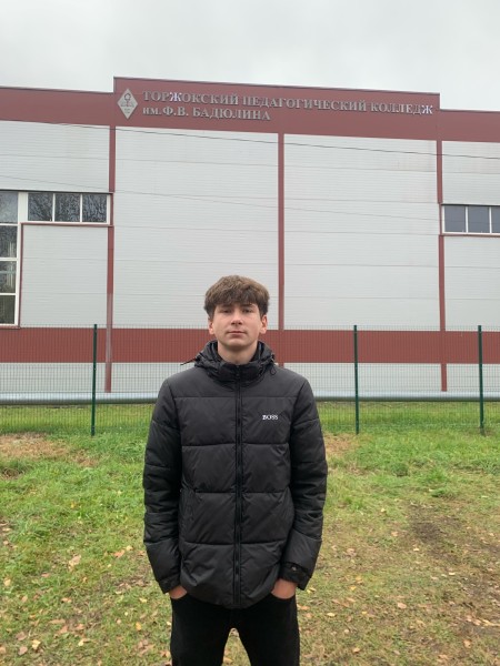 Максим Денисович Демин