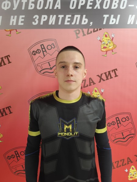 Павел Александр Копейкин