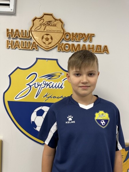 Артём Дмитриевич Бобров
