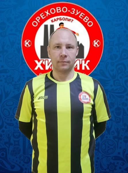 Евгений Алексеевич Акинин