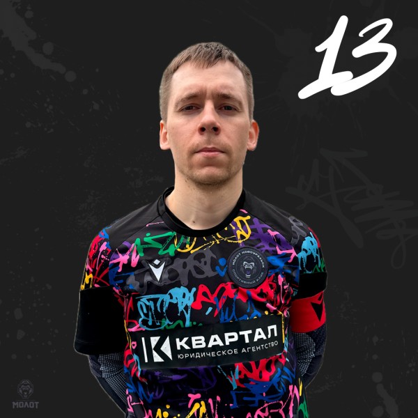 Максим Александрович Николаев
