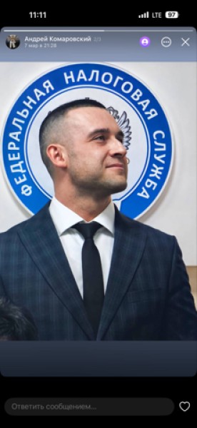 Андрей Петрович Комаровский