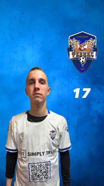 Дмитрий Сергеевич Хахулин