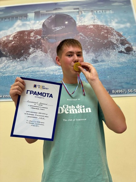 Арсений Сергеевич Клементьев