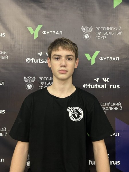 Данил Дмитриевич Филатов