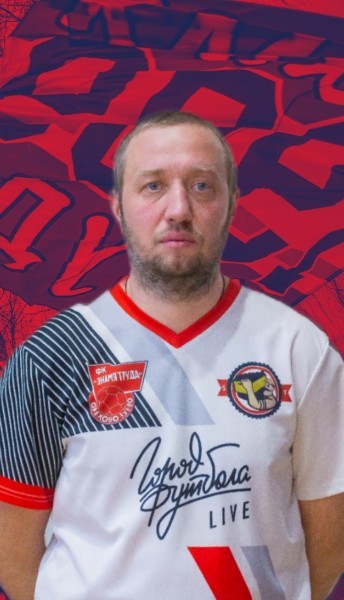 Егор Александрович Седов