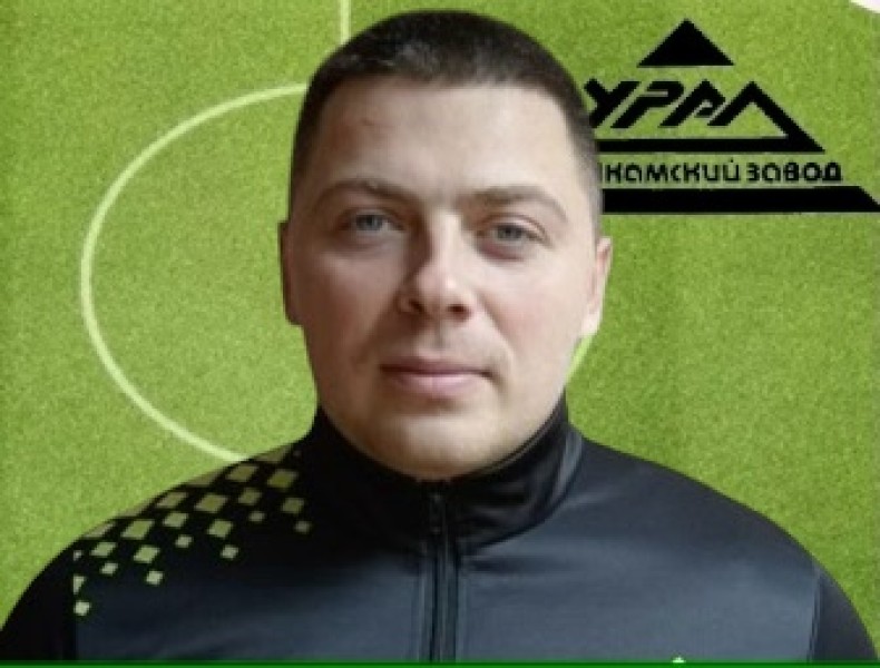 Александр Викторович Лихачев