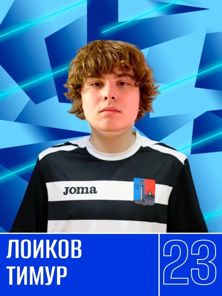 Тимур Рахматуллоевич Лоиков