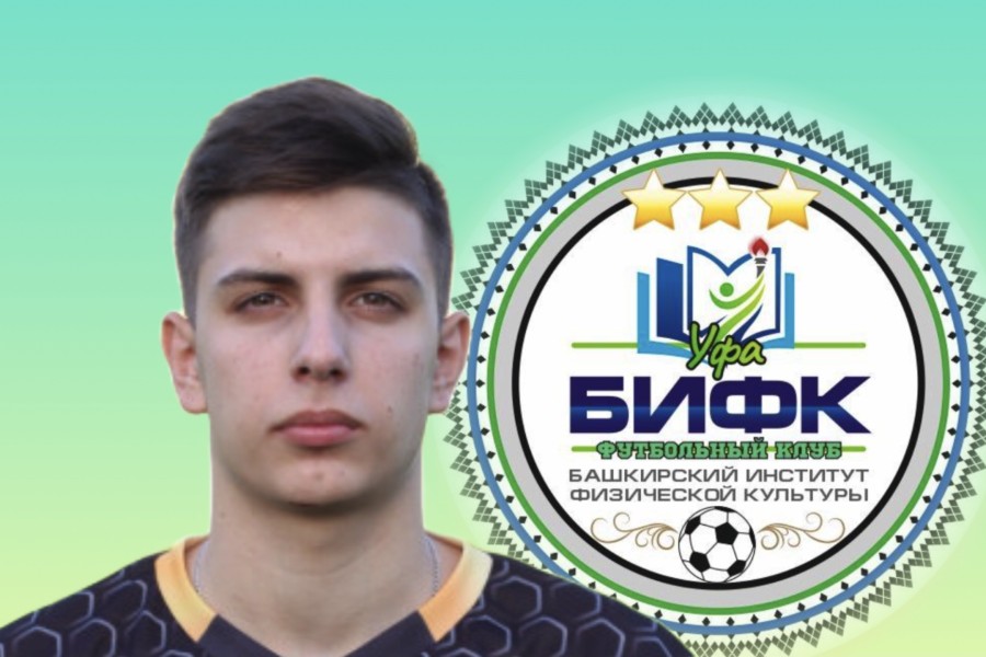 Егор Сергеевич Дорогов