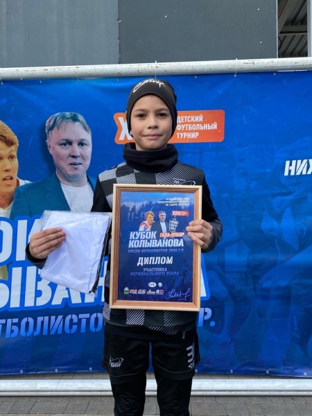 Егор Ильич Смагин