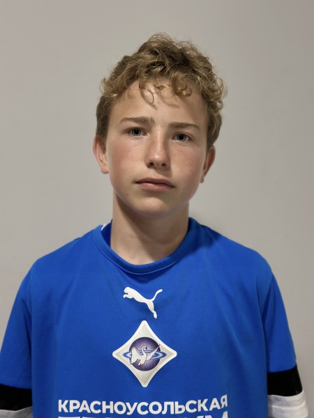 Арсений Русланович Камалетдинов