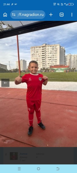 Степан Артурович Мустаков