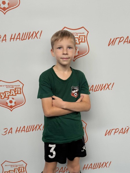 Артем Сергеевич Обоскалов