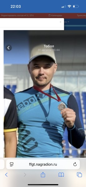 Риф Фидайлович Каримов