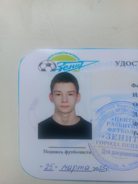 Дмитрий Алексеевич Кудряшов