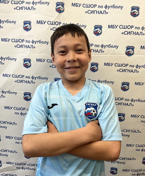 Аскар Русланович Сарбаев