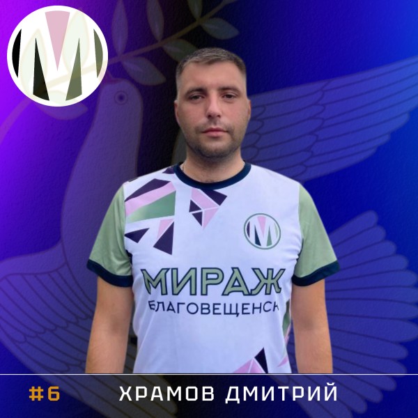 Дмитрий Андреевич Храмов