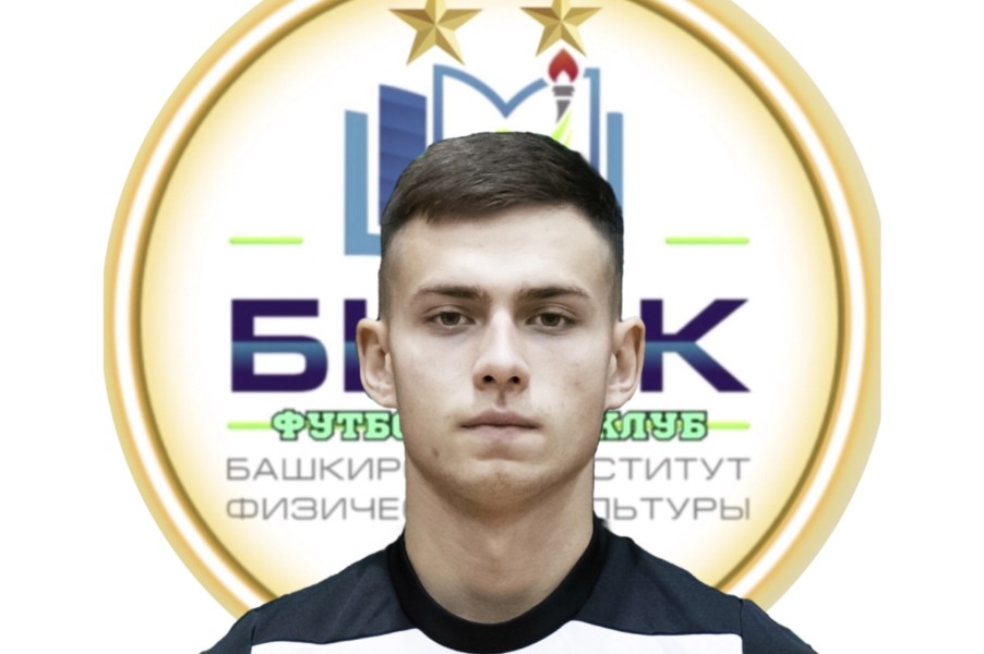 Искандер Ирекович Терегулов