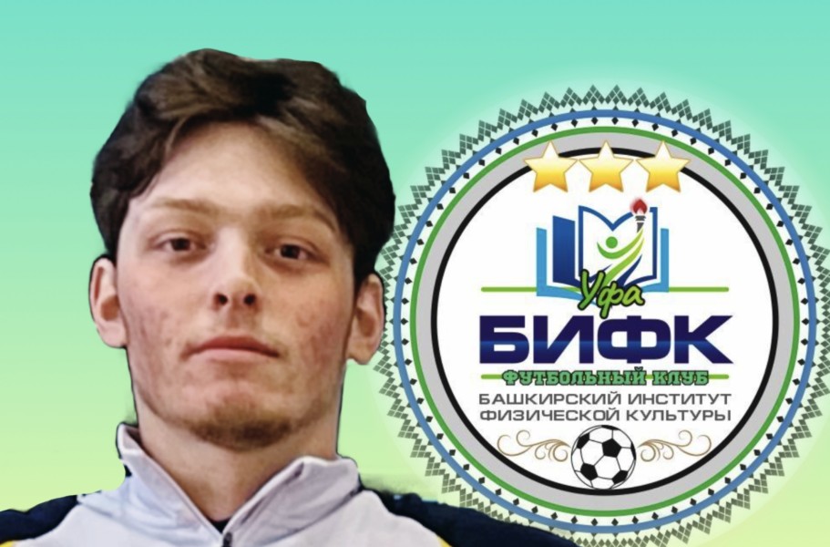 Максим Денисович Епифанов