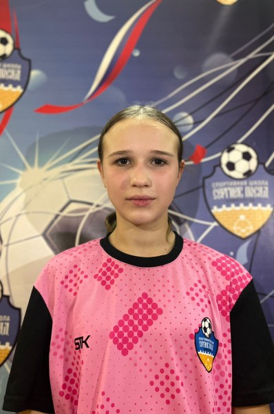 Владислава Александровна Рыбак