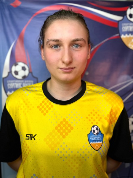 Алена Денисовна Бухарова