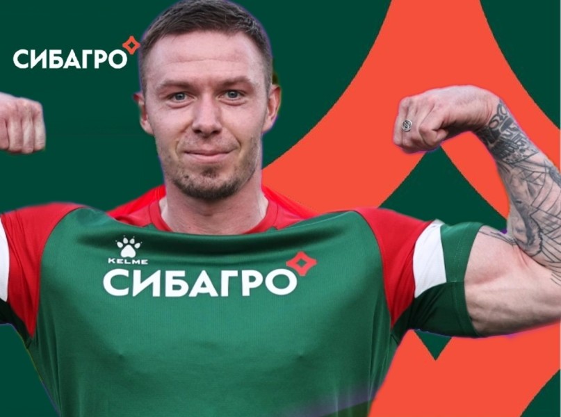 Игорь Дмитриевич Злобин