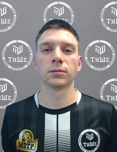 Руслан Андреевич Смирнов