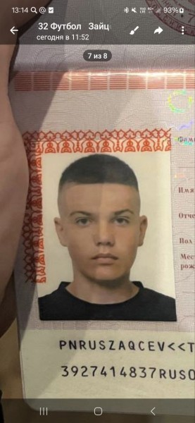 Тимофей Александрович Зайцев