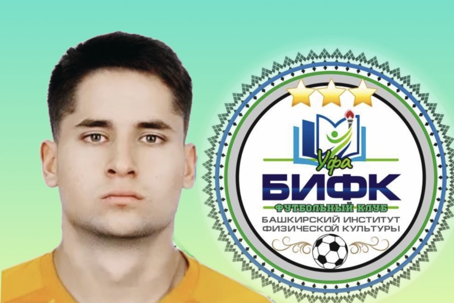 Рем Ринатович Саитгареев
